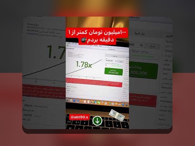 هک بازی انفجار رایگان: راهنمای کامل برای کسب درآمد و افزایش سود در سایت شرط بندی
