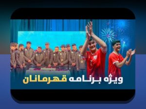 نظارت بر عملکرد بازیکنان جوان در ورزش ایران: راهنمایی برای والدین و مربیان برای پیگیری پیشرفت بچهها